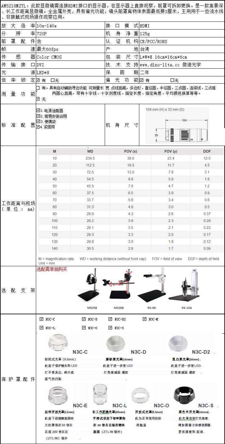 AM5218MZTL.png